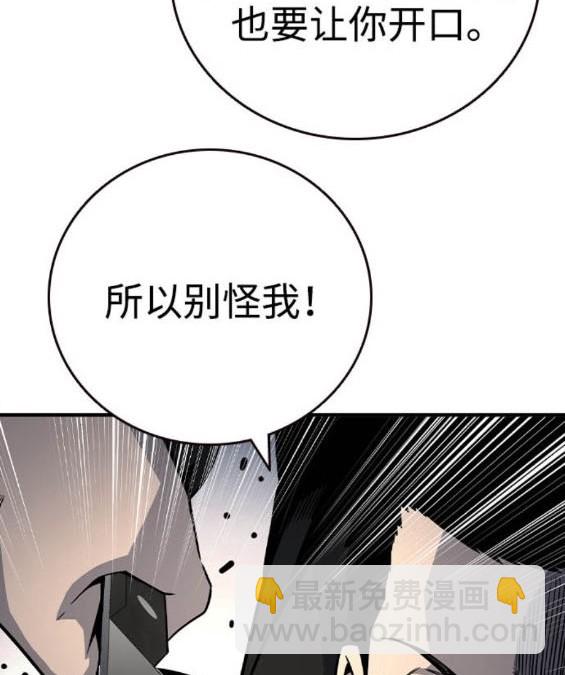 第71话43