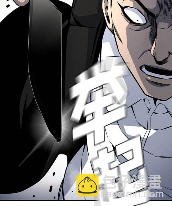 第71话44