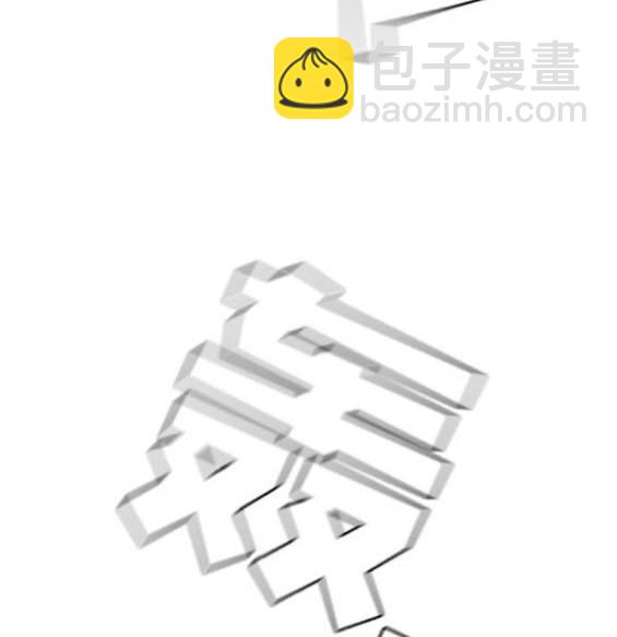 第71话45