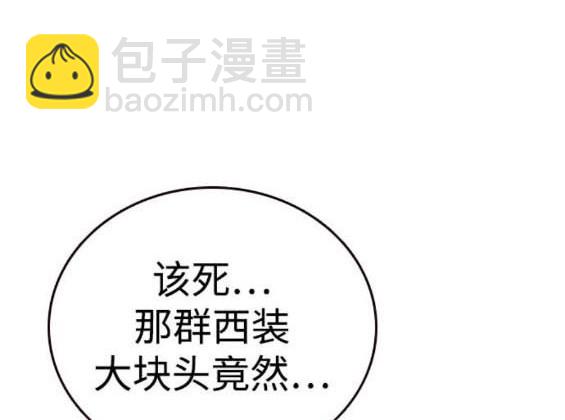 第71话5
