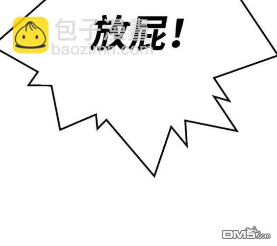 第71话54