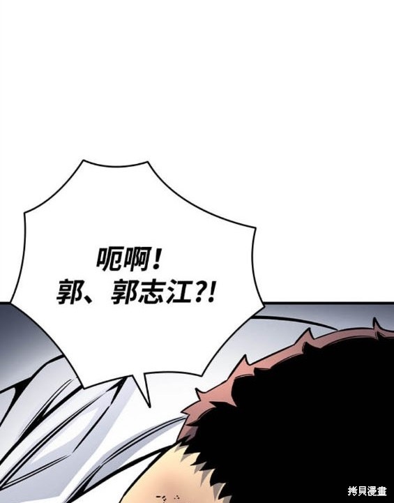 第71话55
