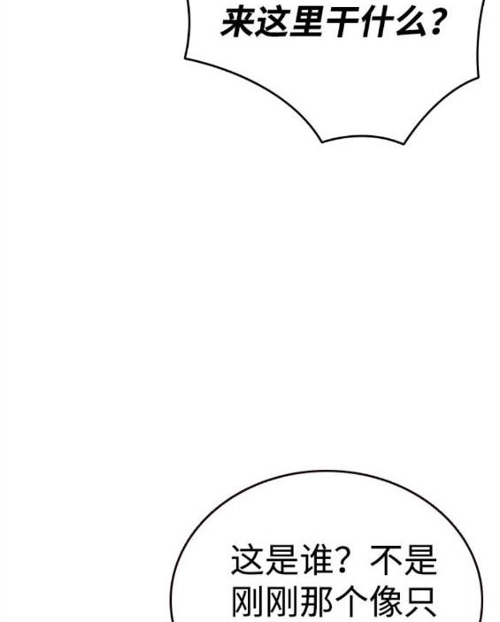 第71话57