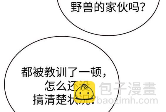 第71话58