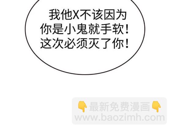 第71话61