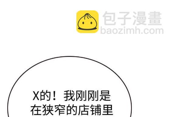 第71话62