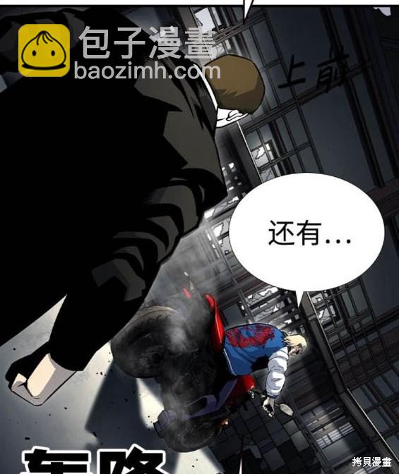 第71话67