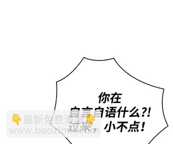 第71话69