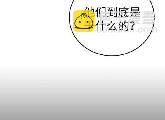 第71话7
