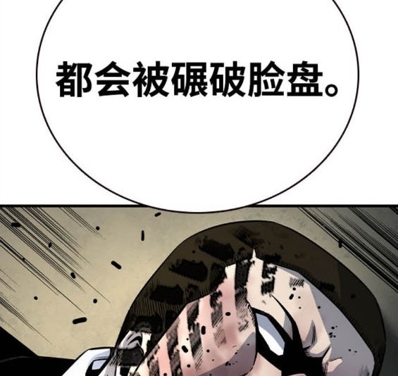 第71话75