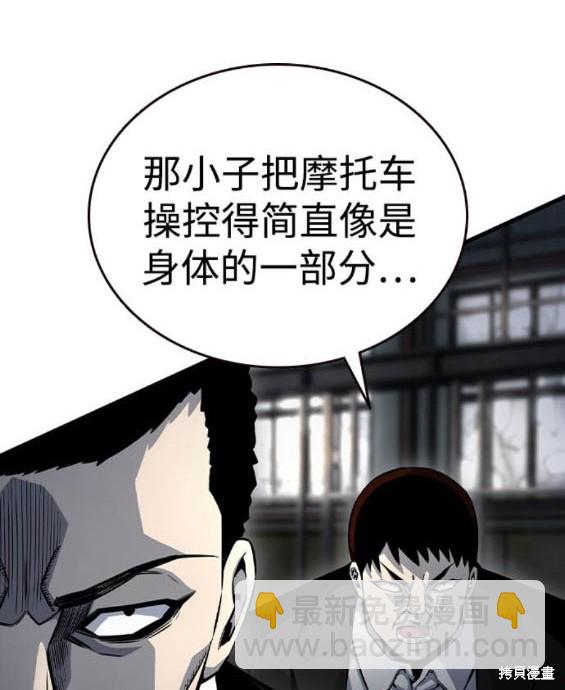 第71话77