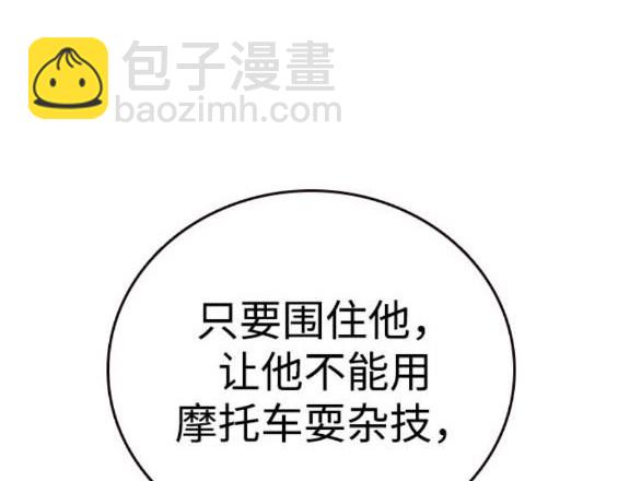 第71话79