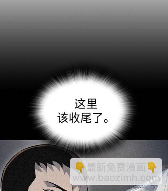第71话8