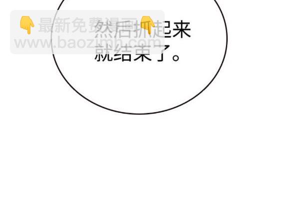 第71话81