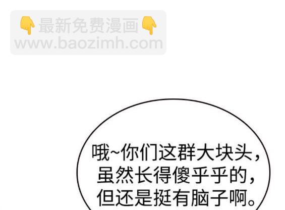 第71话82