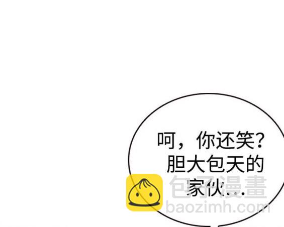 第71话84