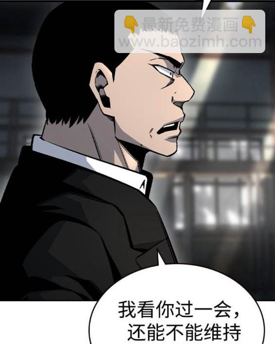 第71话85