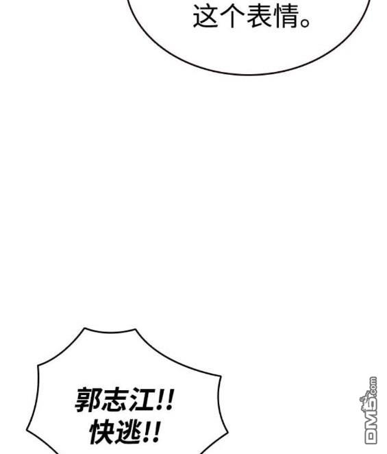 第71话86