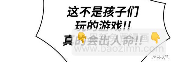 第71话88