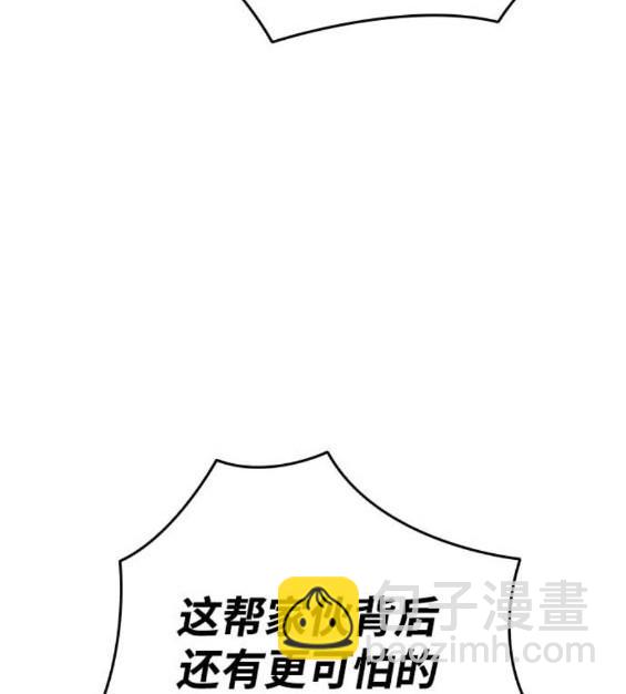 第71话89