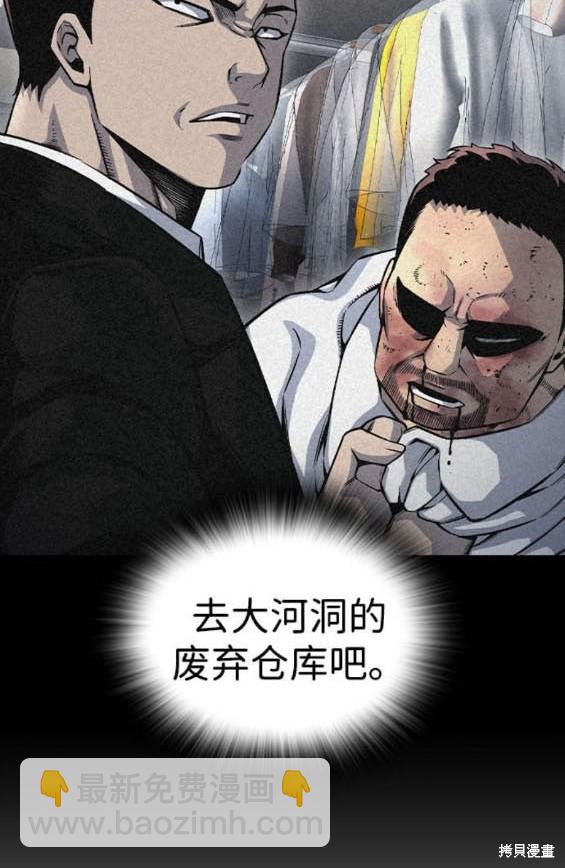 第71话9