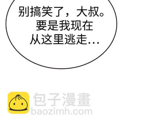 第71话91