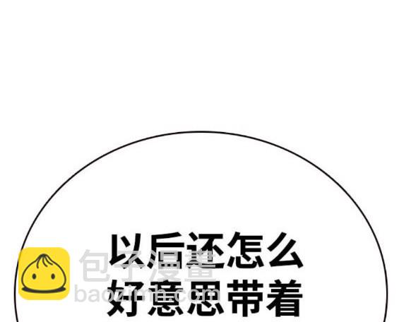 第71话92