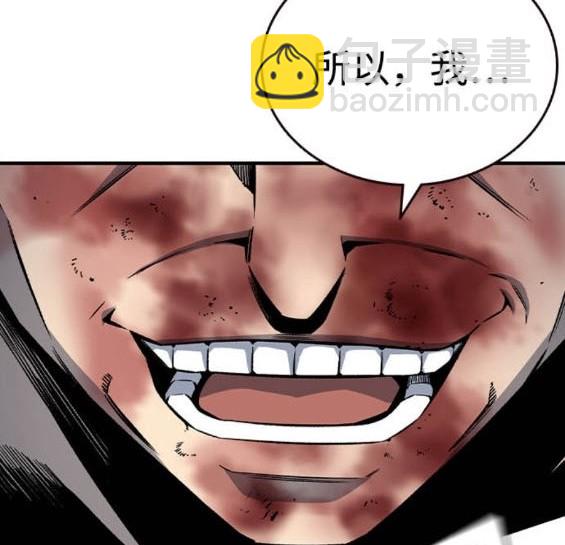 第71话96