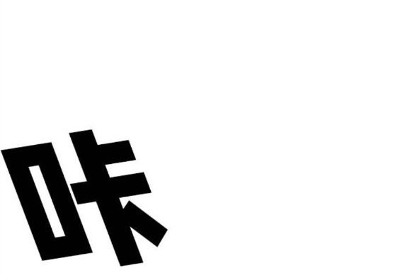 第71话98