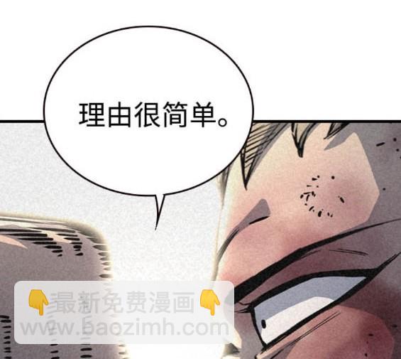 第72话10