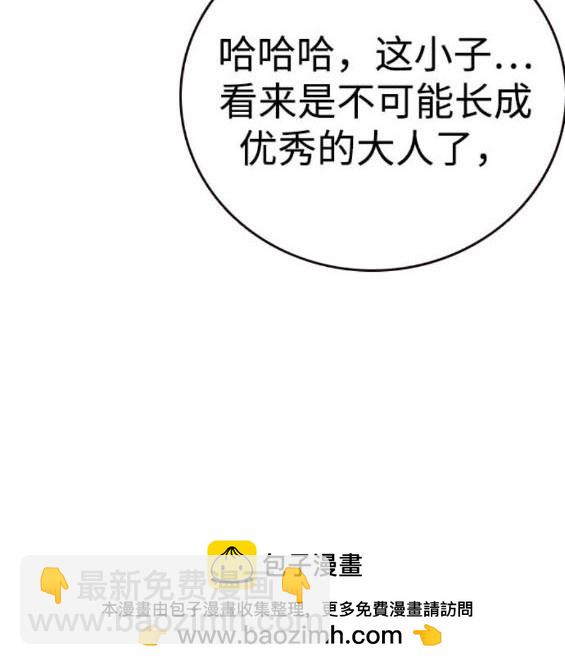 第72话107