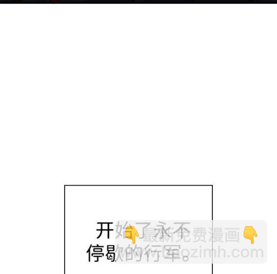 第72话121