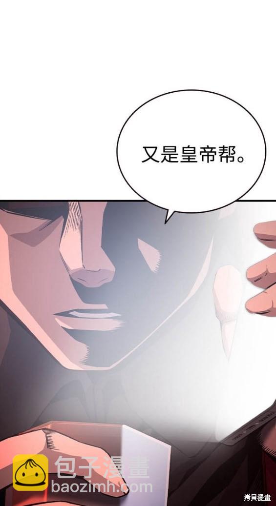 第72话155