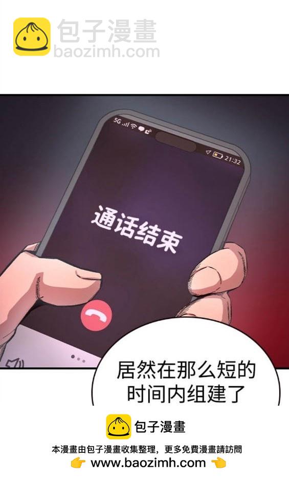 第72话157