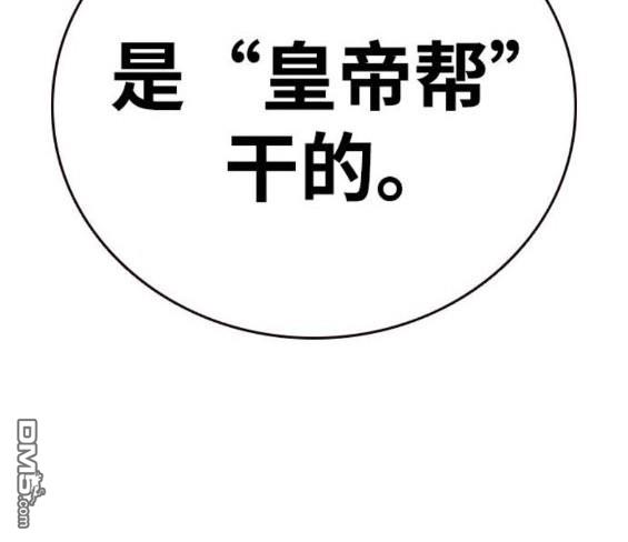 第72话158