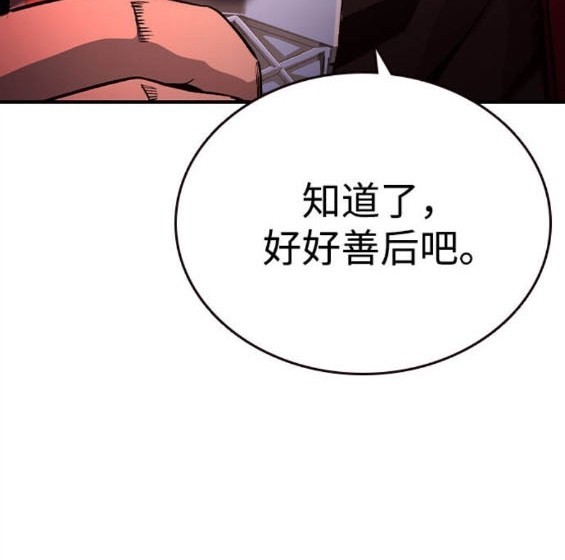 第72话160