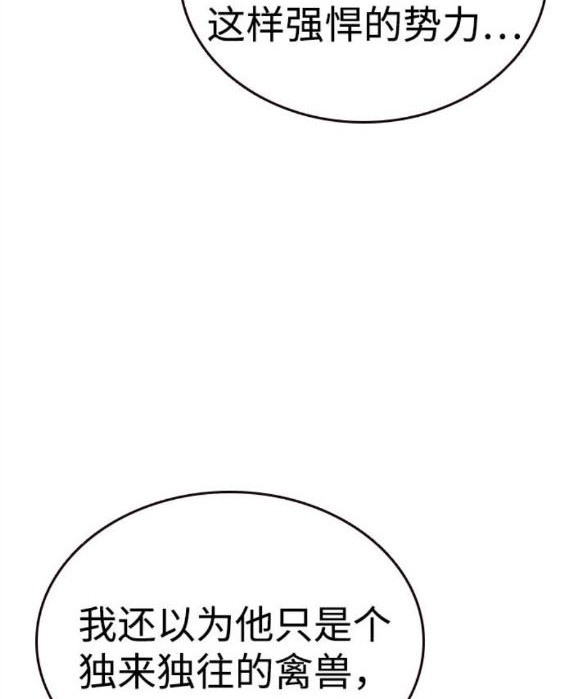 第72话162