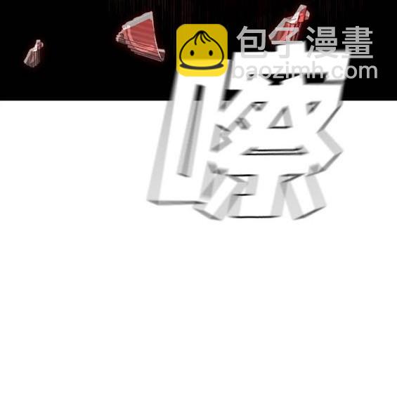 第72话171