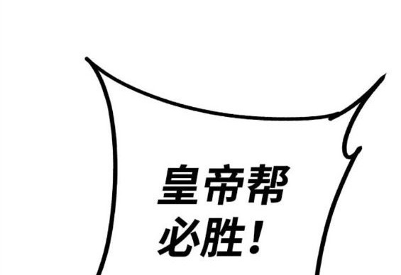 第72话174