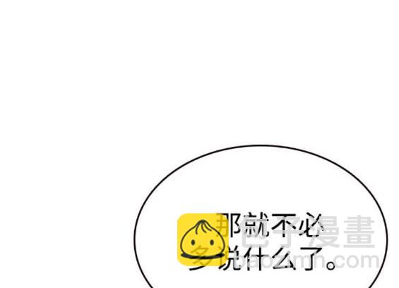 第72话18