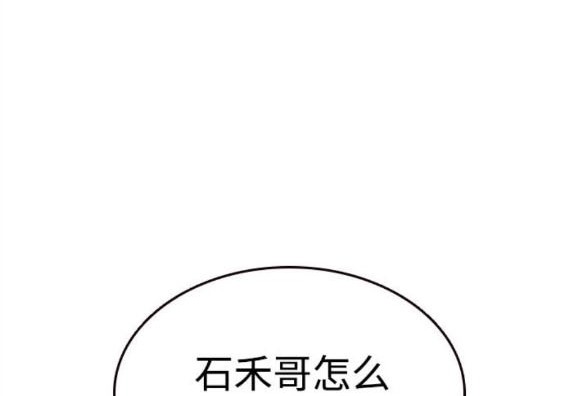 第72话181
