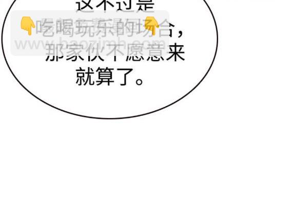 第72话183