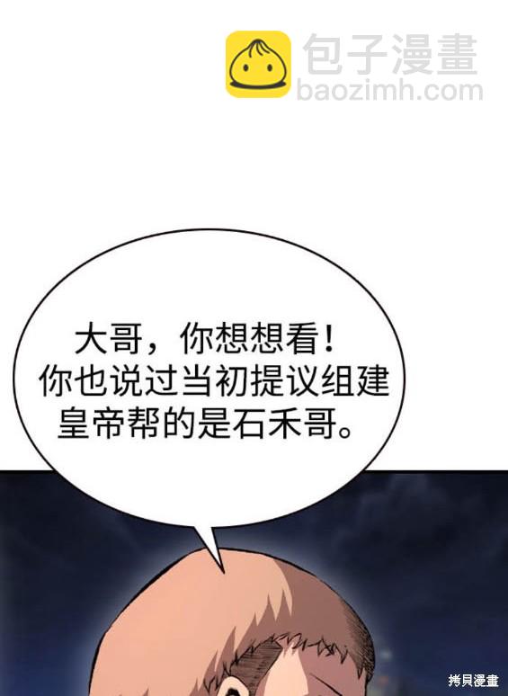 第72话189
