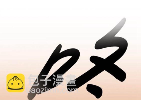 第72话219
