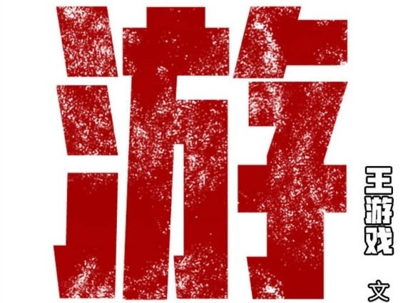 第72话35