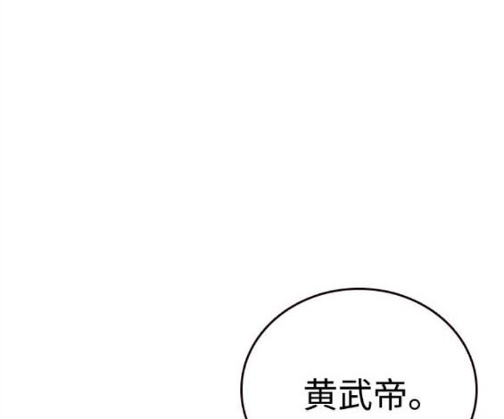第72话44
