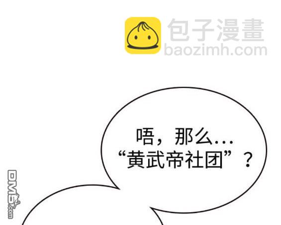 第72话56