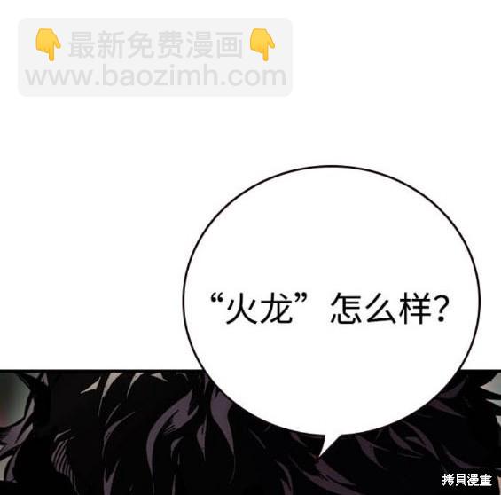 第72话58