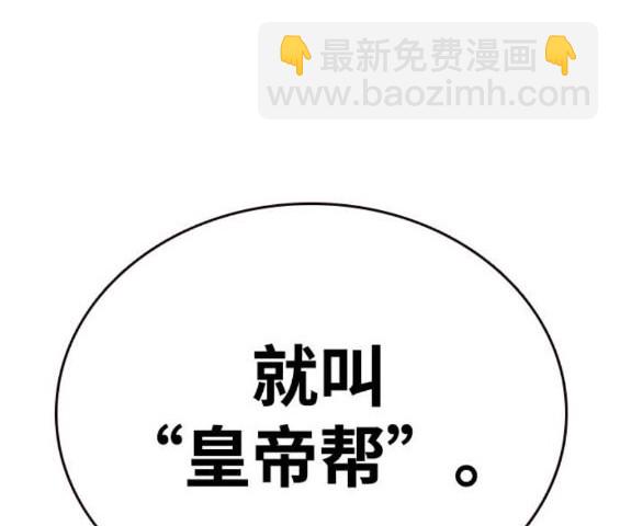 第72话65