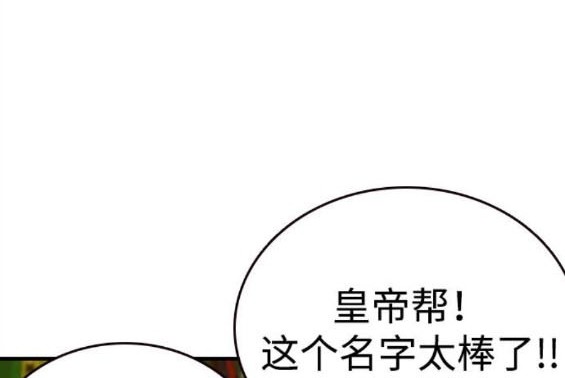 第72话68